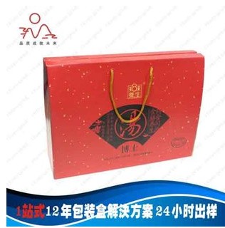 食品高档包装盒2.jpg